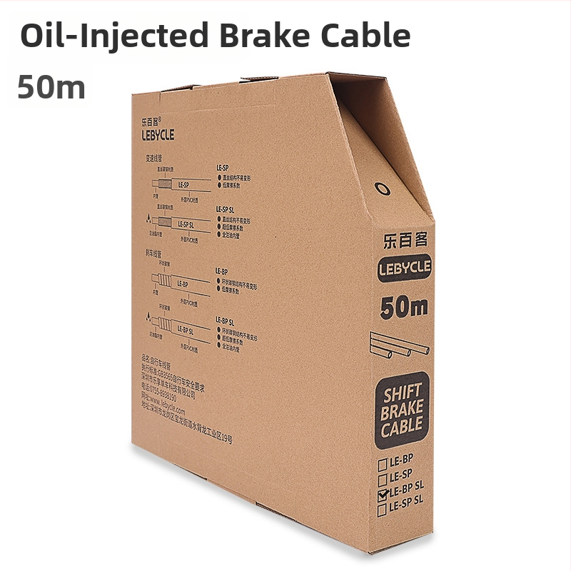 Eļļas uzpildes bremžu un pārnesumu līnijas caurule kalnu/ceļu velosipēdiem, metāls, Lebycle/Lebaike zīmols, pielāgojama, nav importēta