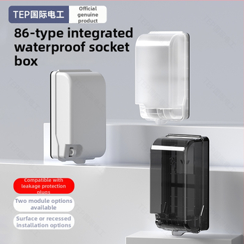 Gudrs tualetes kontaktu ūdensizturīgs vāciņš - sienas uzstādīšana, 10A noplūdes aizsardzība, spriegums 50-440V