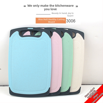 Ryžių lukštų pjaustymo lenta, Jiale Kitchen, dvipusė, licencijuotas privatų ženklą, 2017 m. rudens išleidimas