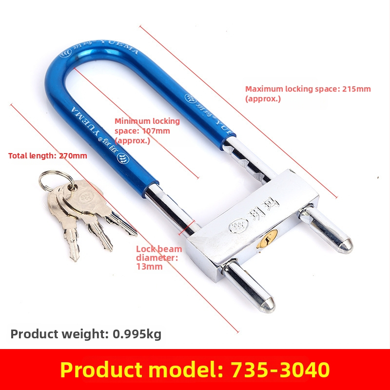 Încuietoare tip mortise Yuema 735; Material: Aluminiu; Cu cheie; Aplicații: depozite, magazine, motociclete; Montare: suspendată