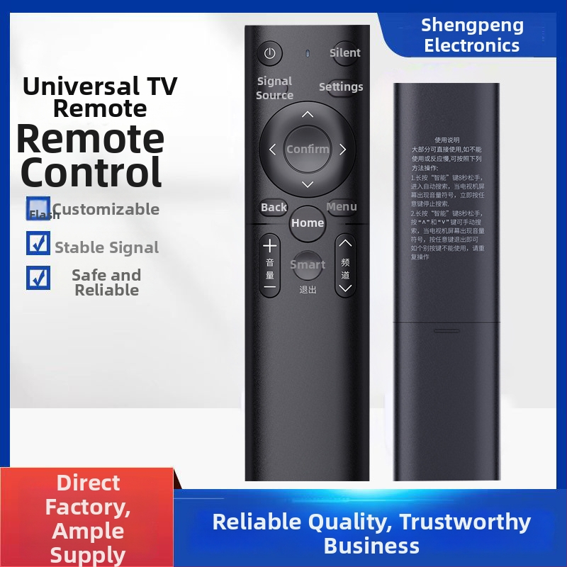 Shengpeng Nové univerzálne LCD diaľkové ovládanie pre TV — dosah 10 m, pre televízory, Model: New Universal LCD