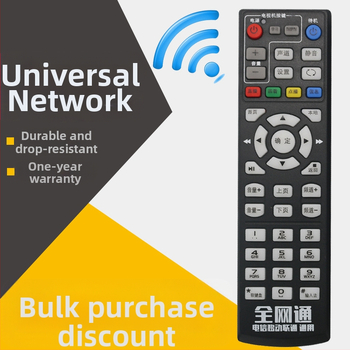 Shengpeng Netcom universalus TV nuotolinio valdymo pultas – Netcom rinkinys, 10 m diapazonas, suderintas su televizoriumi