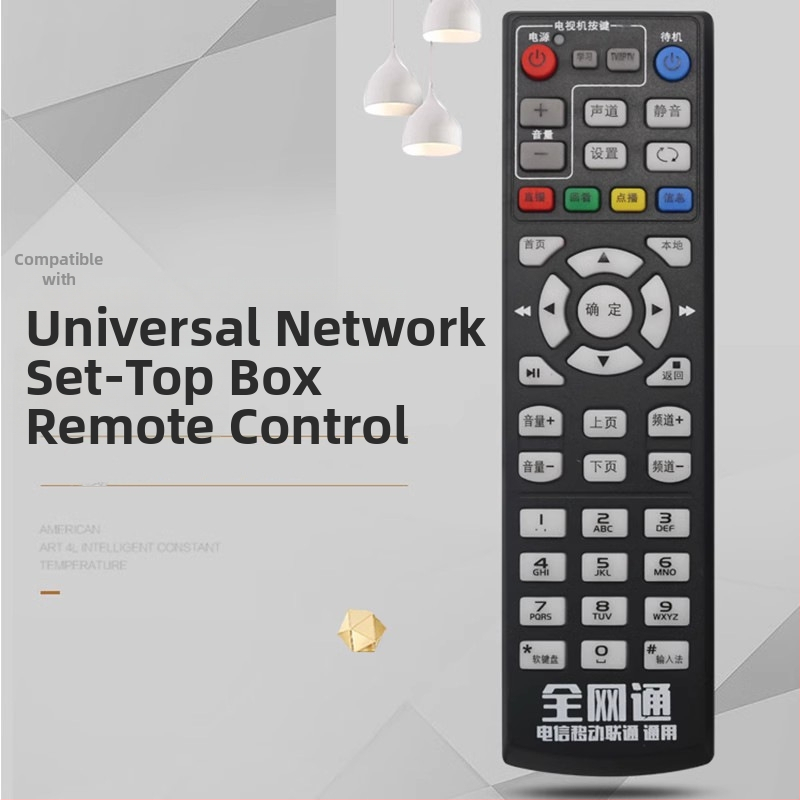 Shengpeng Netcom universalus TV nuotolinio valdymo pultas – Netcom rinkinys, 10 m diapazonas, suderintas su televizoriumi