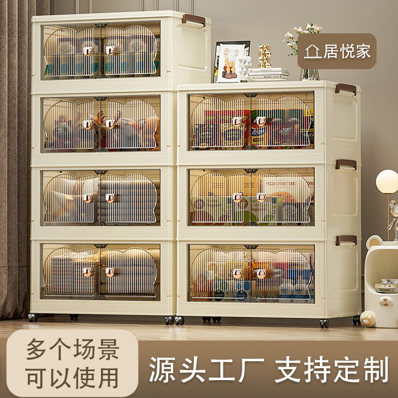 Sulankstoma saugojimo spintelė, Juyue home, PP medžiaga, svoris 3670 g