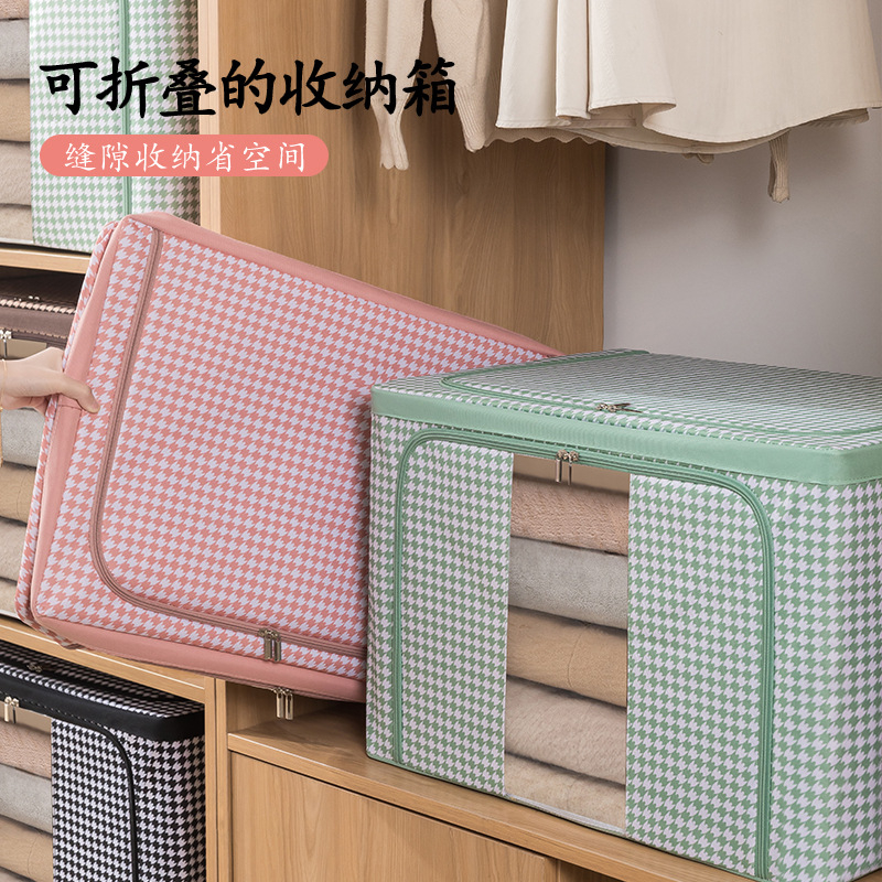 Sklopiva kutija za pohranu od tekstila s uzorkom houndstooth, metalni okvir i ručka, Oxford platno, dimenzije 47×28×19 cm