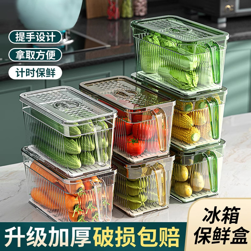 Hűtőszekrény tároló doboz – élelmiszer-minőségű műanyagból készült konyhai tárolóedény