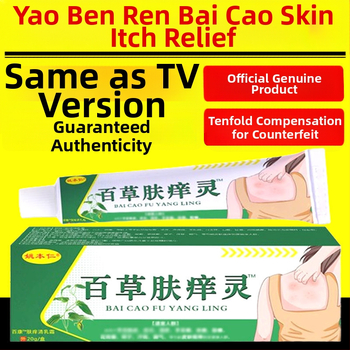 Yao Benren ürdi keha hooldu komplekt – ürdi lõhn, standardsete spetsifikatsioonide, universaalne kõigi nahatüüpide jaoks.