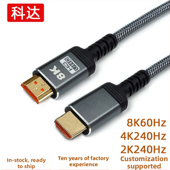 HDMI 2.1 kabelis 8K60Hz ir 4K240Hz palaikymui, 1,5 m ilgio, CCS laidinys, auksu dengti ir nikeliuoti jungtys