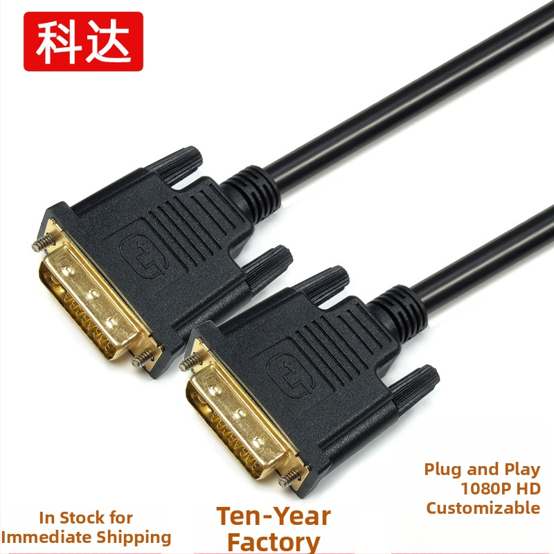 KD-X13 DVI kabelis - DVI linija, DVI sąsaja, CCS laidinys, auksuotos jungtys