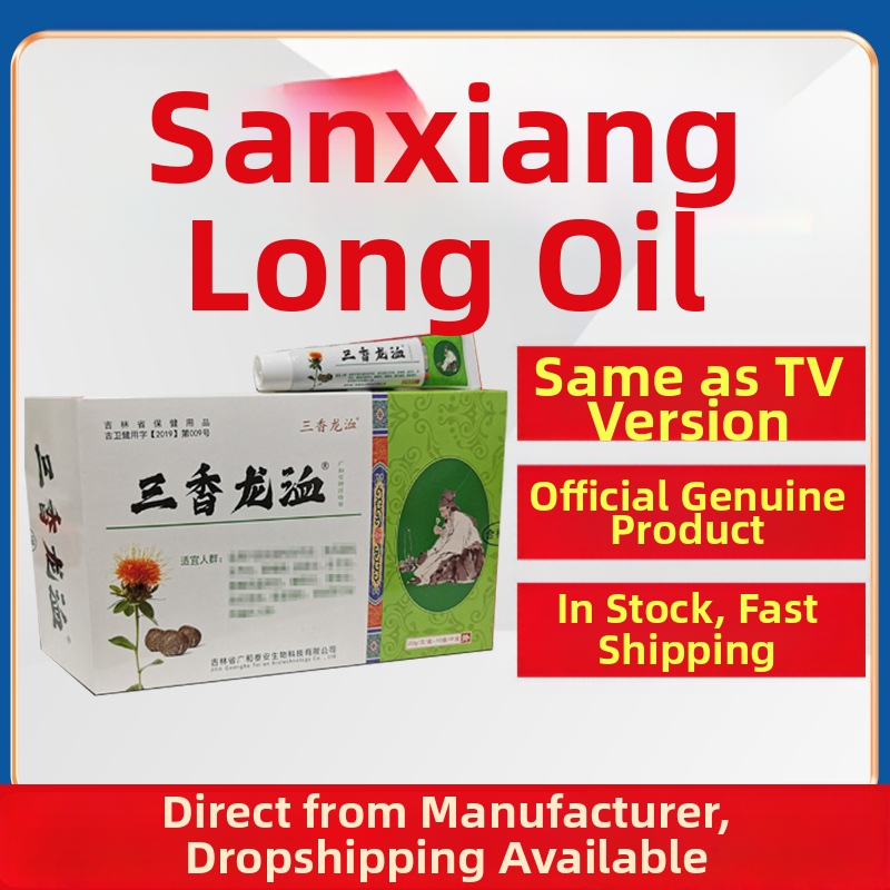 Sanxiang Longxi taimearomaatne kehahooldu komplekt (OEM, kõigile nahatüüpidele)