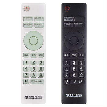 Nuotolinio valdymo pultas Guizhou HD set-top box, Meihuaxiu, modelis New Guizhou Radio and Television, veikimo diapazonas 10 m, suderinamas su televizoriumi