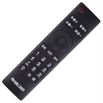 Nuotolinio valdymo pultas Guizhou HD set-top box, Meihuaxiu, modelis New Guizhou Radio and Television, veikimo diapazonas 10 m, suderinamas su televizoriumi