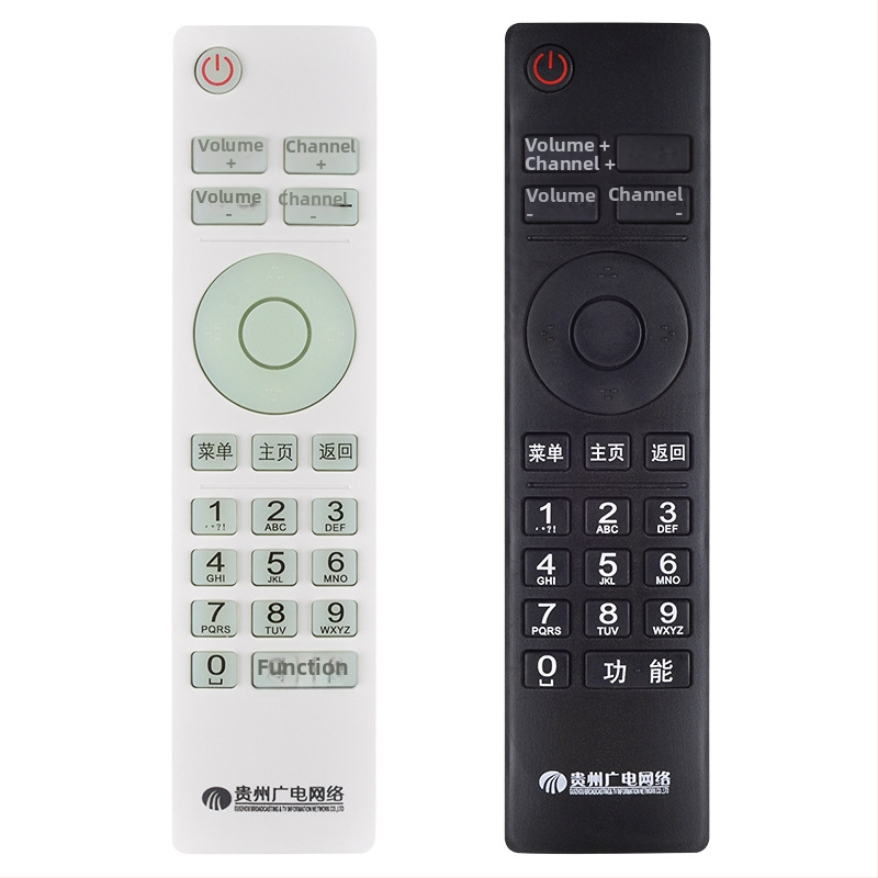 Nuotolinio valdymo pultas Guizhou HD set-top box, Meihuaxiu, modelis New Guizhou Radio and Television, veikimo diapazonas 10 m, suderinamas su televizoriumi