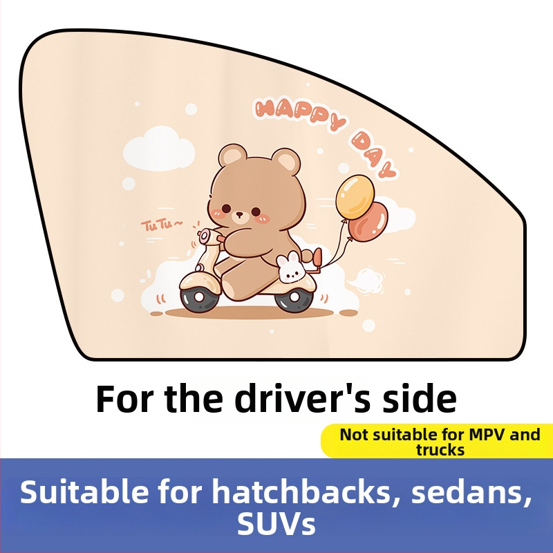Automobilio magnetinė saulės uždanga šoniniam langui – karikatūrinis dizainas, gradientinis raštas, paprastas stilius, PVC (PVC; magnetinė tvirtinimas; universalūs modeliai; gradientinis raštas)
