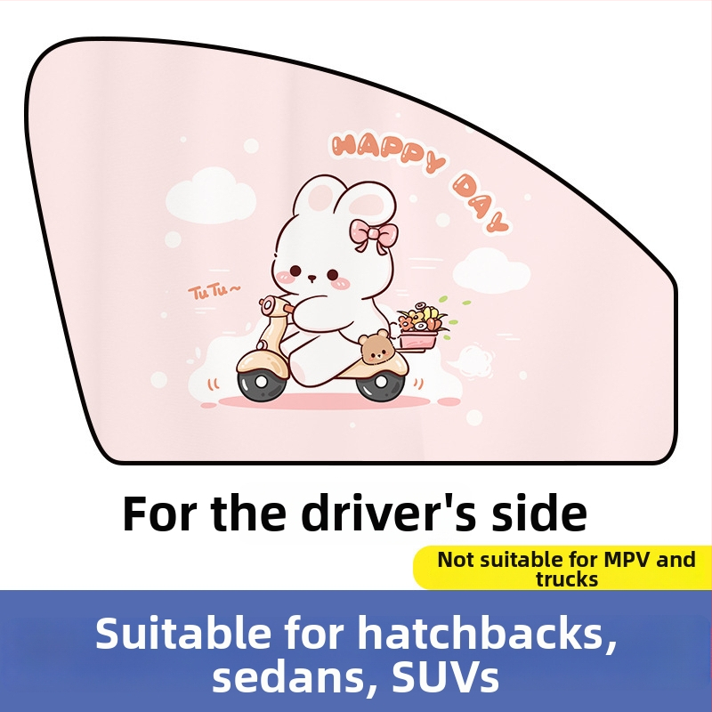 Automobilio magnetinė saulės uždanga šoniniam langui – karikatūrinis dizainas, gradientinis raštas, paprastas stilius, PVC (PVC; magnetinė tvirtinimas; universalūs modeliai; gradientinis raštas)
