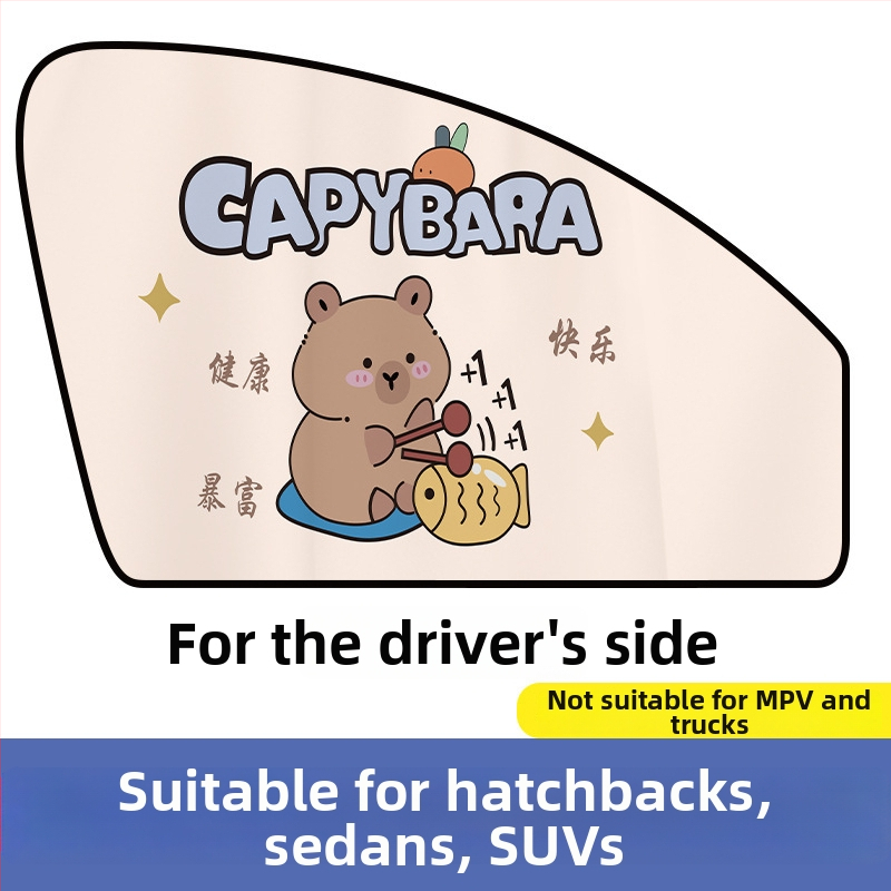 Automobilio magnetinė saulės uždanga šoniniam langui – karikatūrinis dizainas, gradientinis raštas, paprastas stilius, PVC (PVC; magnetinė tvirtinimas; universalūs modeliai; gradientinis raštas)