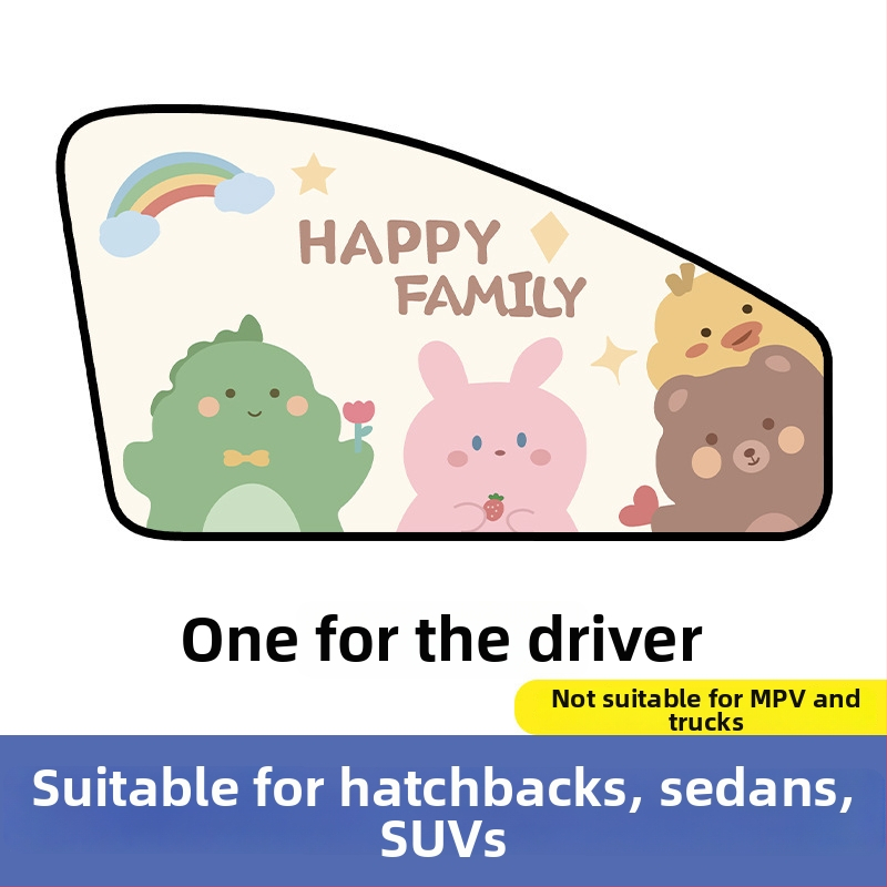Automobilio magnetinė saulės uždanga šoniniam langui – karikatūrinis dizainas, gradientinis raštas, paprastas stilius, PVC (PVC; magnetinė tvirtinimas; universalūs modeliai; gradientinis raštas)