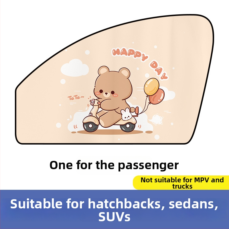 Automobilio magnetinė saulės uždanga šoniniam langui – karikatūrinis dizainas, gradientinis raštas, paprastas stilius, PVC (PVC; magnetinė tvirtinimas; universalūs modeliai; gradientinis raštas)