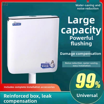 Sieninis plovimo bakas squat tipo tualetei, vandens taupymas, didelis srautas, plastikas, prekės ženklas SKALUN/Shang Karen