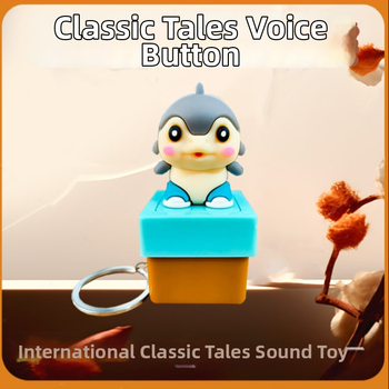 Plastikinis raktų pakabukas, mielas stilius, streso mažinimo blind-box serija, su balso mygtuku