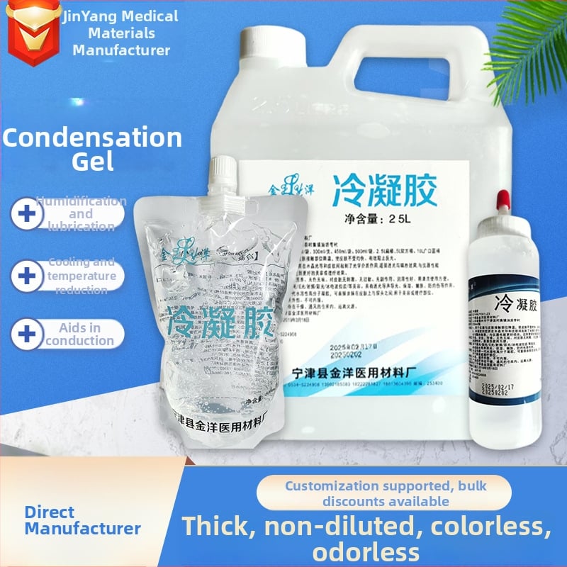 Gold ocean gel za lasersku njegu lica — hladni gel, 500 ml, IPX1 vodootpornost, komercijalna upotreba