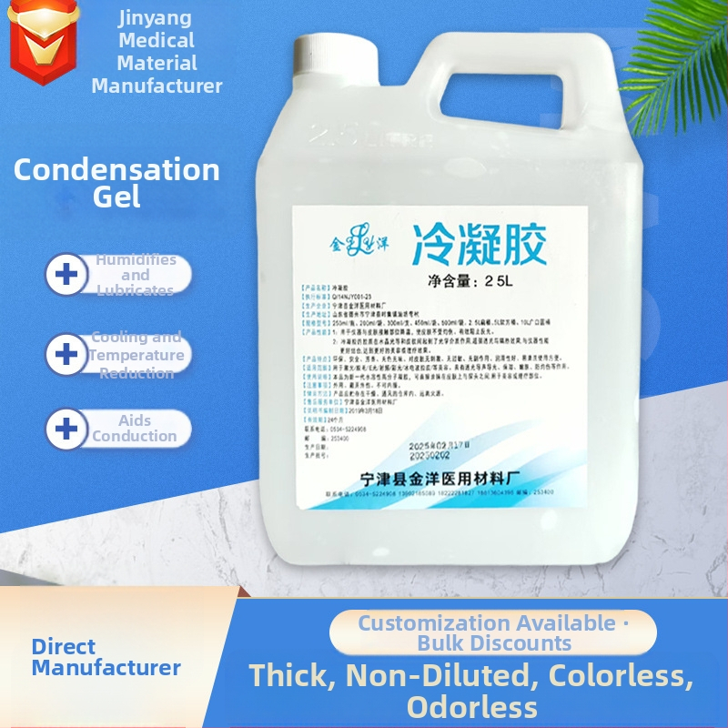 Gold ocean gel za lasersku njegu lica — hladni gel, 500 ml, IPX1 vodootpornost, komercijalna upotreba