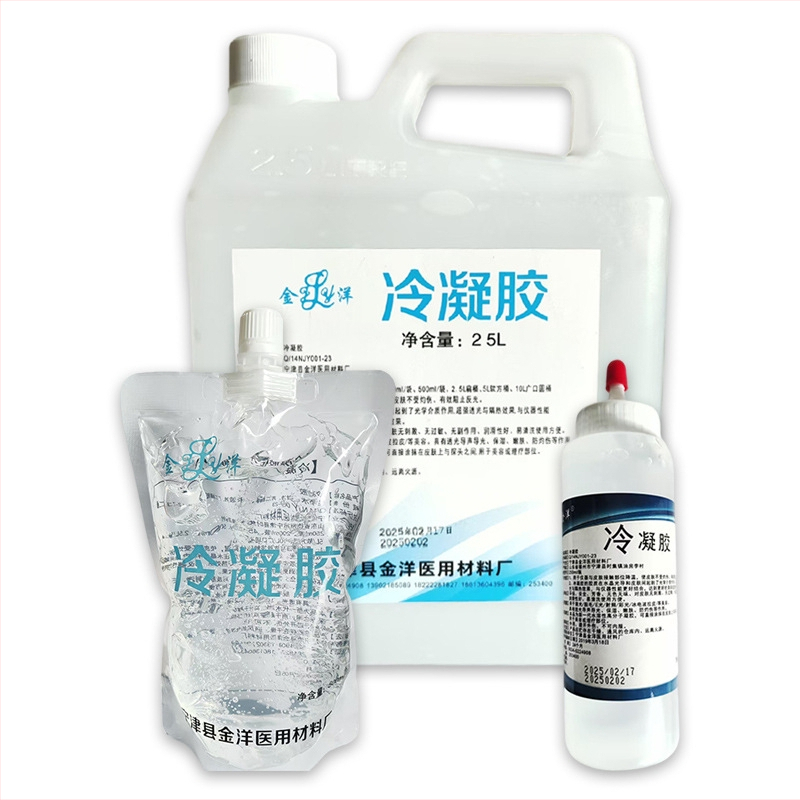 Gold ocean gel za lasersku njegu lica — hladni gel, 500 ml, IPX1 vodootpornost, komercijalna upotreba