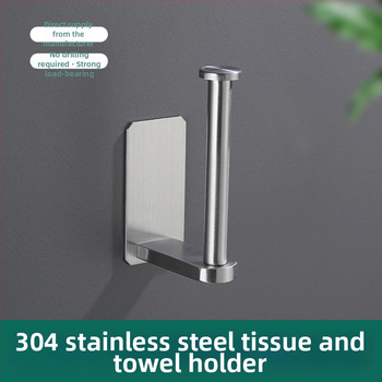 Nerūdijančio plieno 304 laikiklis tualetiniam popieriui, sieninis, lipnus, kvadratinis dizainas, Yong Qi
