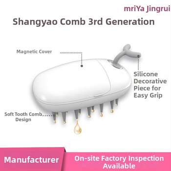 Mriya SR-2007 Plaukų galvos odos masažo šukos – plaukų priežiūrai su minkštais dantimis, skirta plaukų slinkimui, pradėta pardavime 2021