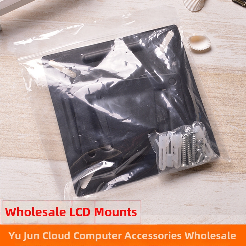 LCD monitora sienas stiprinājums, modelis C11, slodze 11–15 kg, dzelzs stiprinājums, ar bloķēšanas atveri