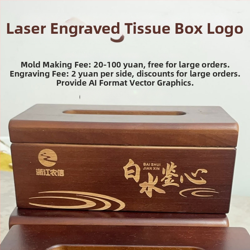 Medinė servetėlių dėžutė, modelis ZJH03, logotipo spausdinimas galimas, pritaikymas, daugiafunkcinė, Naujasis Kinijos stilius