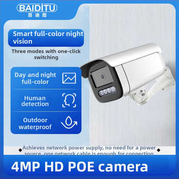 Vonkajšia bezpečnostná kamera s nočným videním, 4K rozlíšenie, 4 mm objektív, PoE napájanie (110-240V), IR dosah 30 m