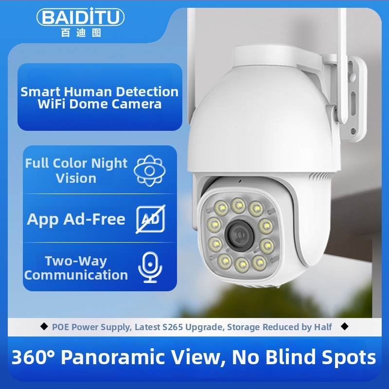 Безжична WiFi вътрешна камера с двупосочен звук, дистанционна аларма, детекция на движение и човек, 0.01 lux, 5V захранване