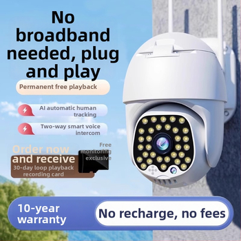 IP kamera P32 8MP GC8613 vidaus ir lauko naudojimui