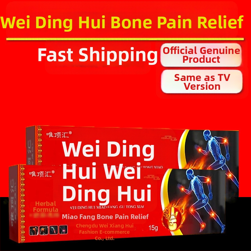 Weidinghui antibakteriaalne kreem — Only dinghui (OEM), taime lõhn, keha hoolduse komplekt