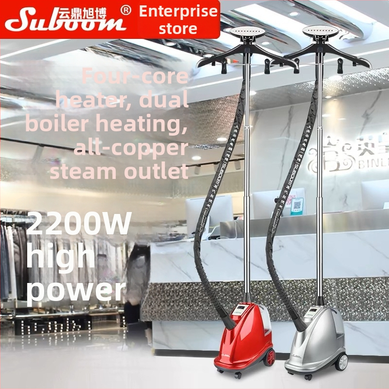 Apģērbu tvaika gludināšanas ierīce ar mehānisku darbību, AC barošana, spriegums 111–240V, jauda 220, tilpums ≥2,3 L