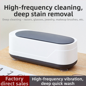 Ultraheli puhastuseseade kontaktläätsedele, mehhaaniline režiim, USB toide, 3.7V, 3W, maht ≤300 ml