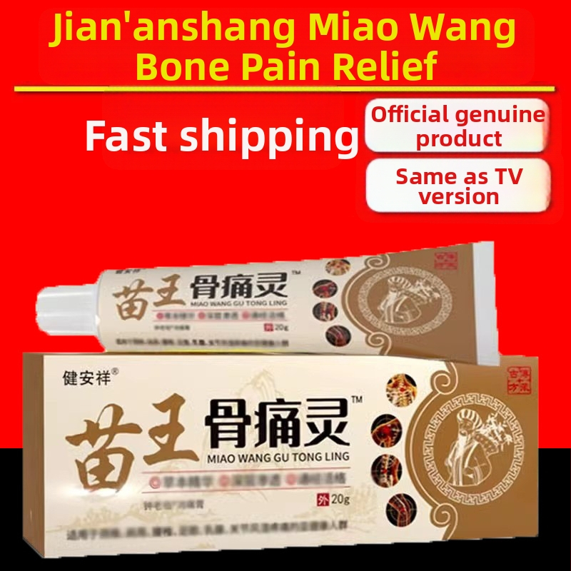 Keha hooldu komplekt – ravimtaime lõhn, kaulude valude leevendamiseks, kõigi nahatüüpidega, Jiananxiang OEM