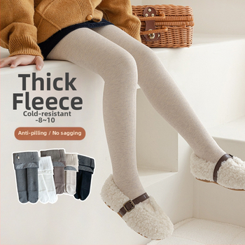 Mergaitei: fliso pamuštos terminės pėdkelnės, blauzdos ilgio, aukštas liemuo, žiemai, 85% poliesteris