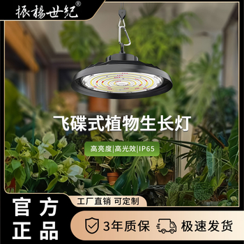 UFO LED pramoninė aukštos kokybės lemputė 100W, 198 LED, IP65, 85–265V, aliuminio lydinio korpusas