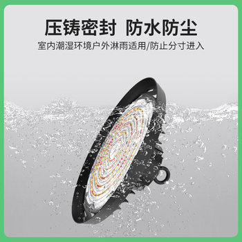 UFO LED pramoninė aukštos kokybės lemputė 100W, 198 LED, IP65, 85–265V, aliuminio lydinio korpusas