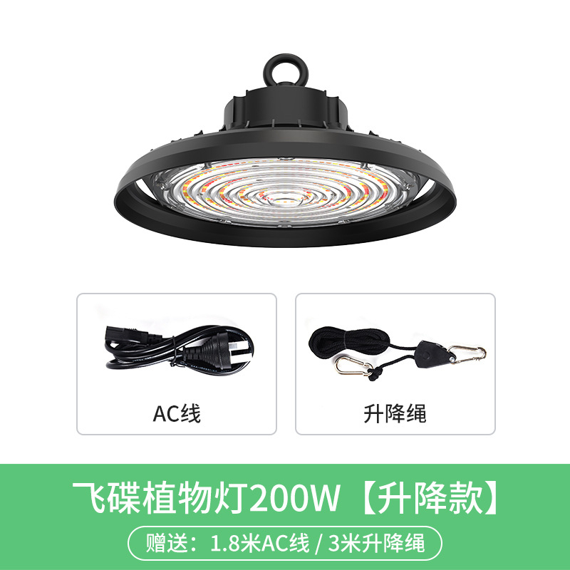 UFO LED pramoninė aukštos kokybės lemputė 100W, 198 LED, IP65, 85–265V, aliuminio lydinio korpusas