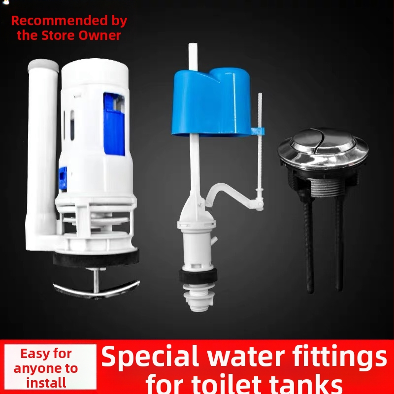 Комплект клапани за тоалетна с водосъхраняващ бустер: дренажен клапан, входен клапан и бутон за промиване; Материал: PP; Марка: Excellent; Режим на използване: натискане; Стил: модерен минимализъм