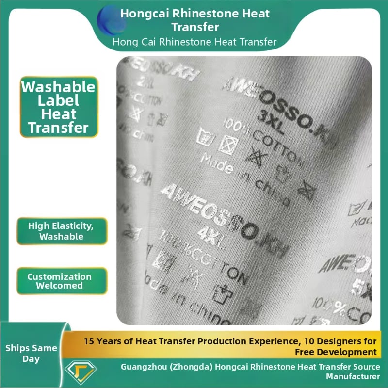 Drabužių plovimo žymė su karšto perdavimo lipduku — Procesas: karštas štampavimas; Prekės ženklas: Hongcai; Taikymas: apatiniai drabužiai, kepurės, krepšiai ir tekstilė