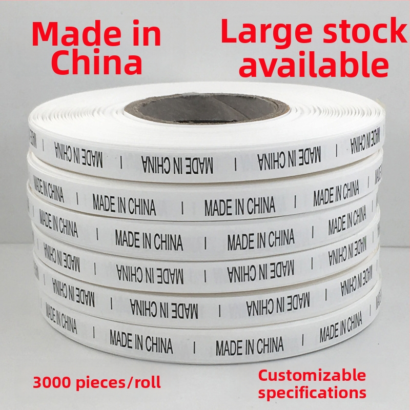 Plovimo etiketė, medžiaga: juosta, prekinis ženklas Changtong Clothing, drabužiams