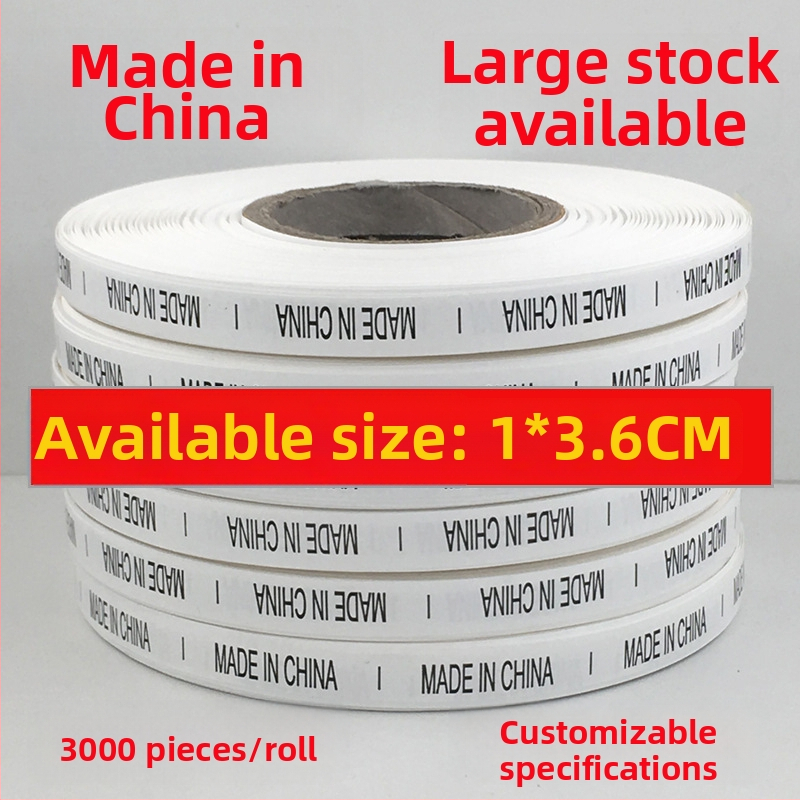 Plovimo etiketė, medžiaga: juosta, prekinis ženklas Changtong Clothing, drabužiams