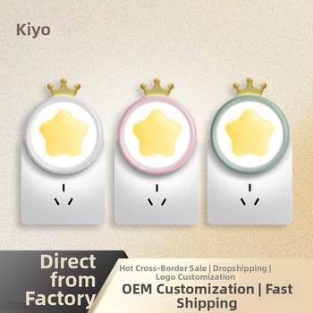 Naktinė lemputė su žvaigždžių karūna, LED, lizdinės rozetės maitinimas, indukcinis jungiklis, ABS gaubtas