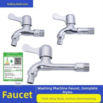 Virtuves maisītājs no sakausējuma ar keramikas vārsta kodolu, rokas uzstādīšana, atvērums ar atslēgu, 0–90°C