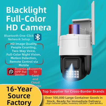 Sferinė lauko stebėjimo kamera, 360° naktinis matymas, minimalus apšvietimas 0.001 lux, SNR >60 dB, darbinė temperatūra -30…60°C