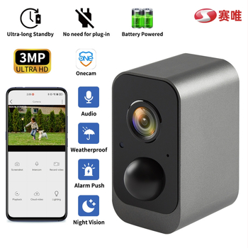 Belaidė baterijomis maitinama stebėjimo kamera, HD 1440p naktinis matymas, vidaus ir lauko naudojimui, IR nuotolis 8–15 m